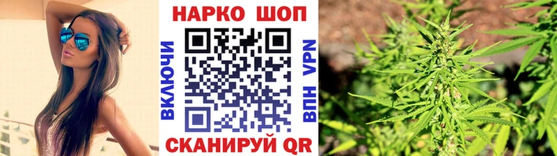 Цена Волоколамск ГАШИШ  Кокаин  Мефедрон  Лсд 25  Марихуана  СОЛЬ 