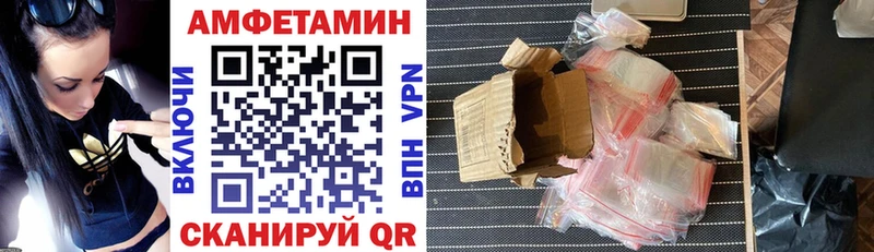 где купить наркотик  Волоколамск  Амфетамин 97% 