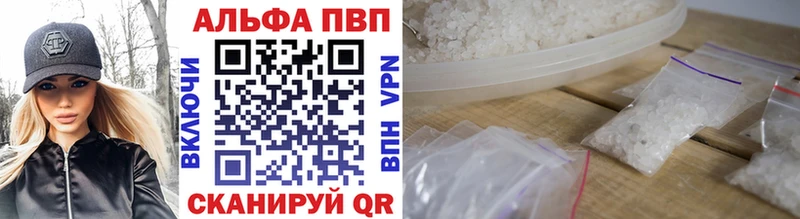 Альфа ПВП мука Волоколамск