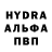 Первитин витя Rico Lancer