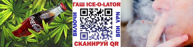 Печенье с ТГК марихуана  Волоколамск 