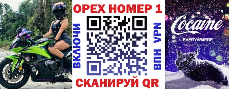 ссылка на мегу как войти Волоколамск Кокаин 98% где купить наркоту
