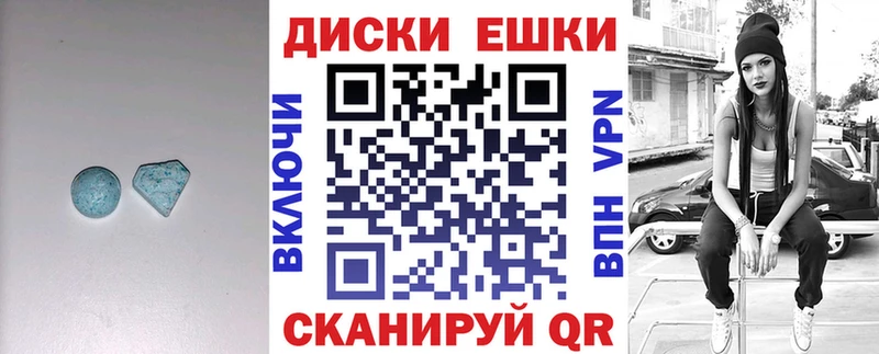 ЭКСТАЗИ бентли Волоколамск