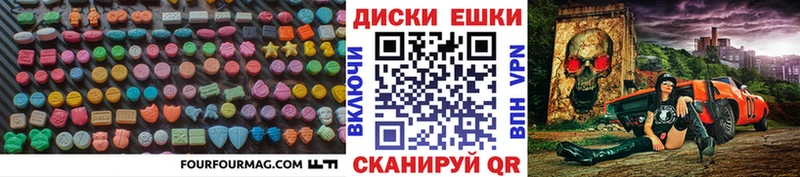 ЭКСТАЗИ Дубай  наркотики  Волоколамск 