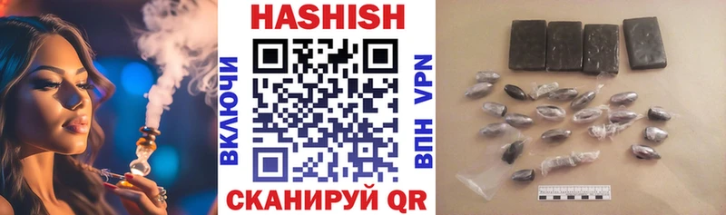 Гашиш VHQ  Волоколамск 