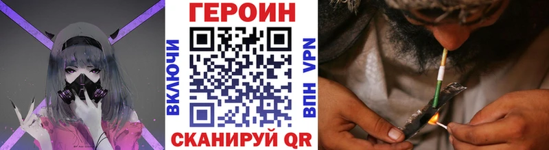 Героин Афган  ссылка на мегу маркетплейс  Волоколамск  что такое наркотик 