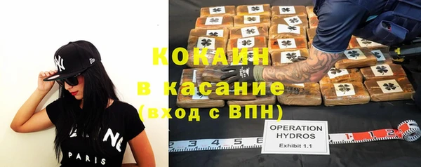 синтетический гашиш Протвино
