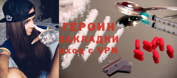 марки nbome Белоозёрский
