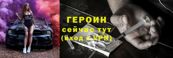 гашишное масло Балахна