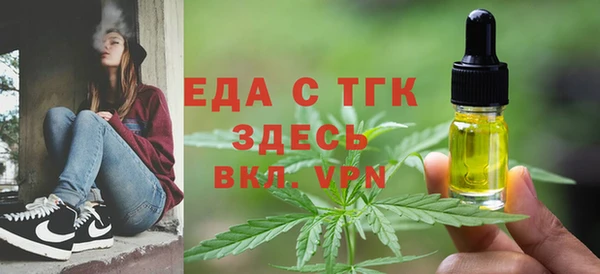гашишное масло Балабаново