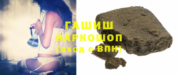 гашишное масло Балабаново