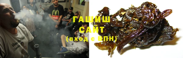 гашишное масло Балабаново