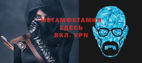 мефедрон мука Приозерск