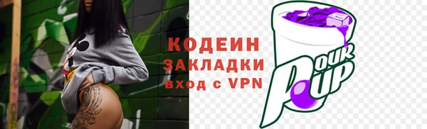 экстази Белокуриха