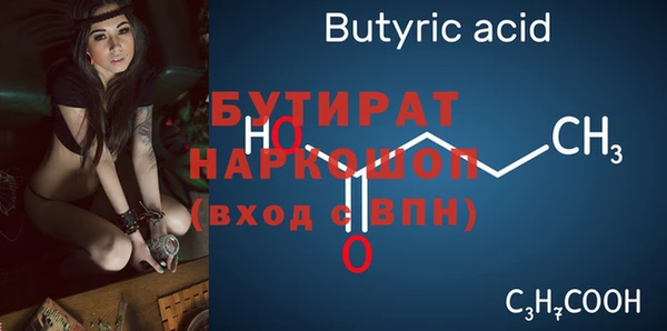 ПСИЛОЦИБИНОВЫЕ ГРИБЫ Беломорск