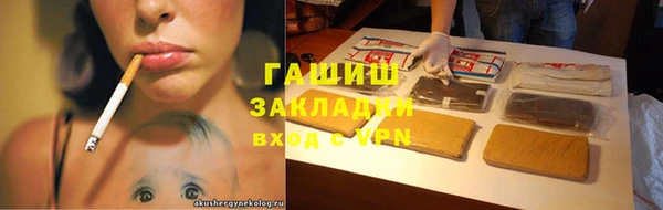 спиды Баксан