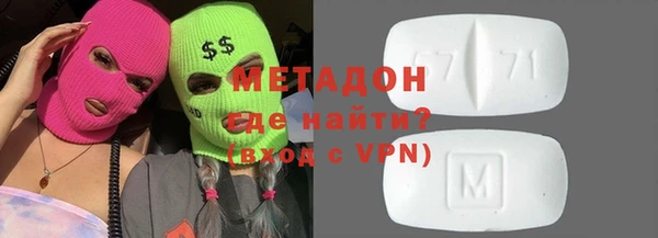 ПСИЛОЦИБИНОВЫЕ ГРИБЫ Беломорск