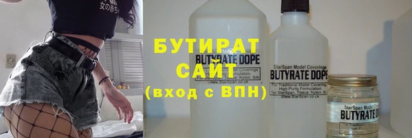 гашишное масло Балабаново