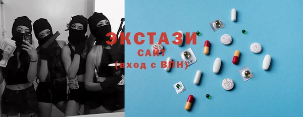 гашишное масло Балахна