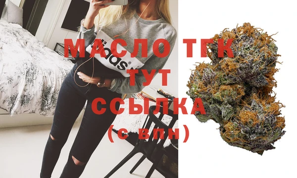 гашишное масло Балахна