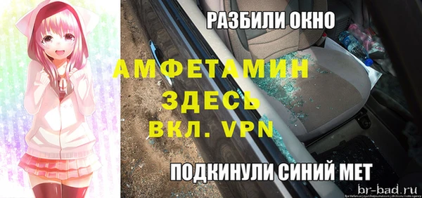 экстази Белокуриха