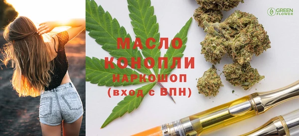 экстази Белокуриха