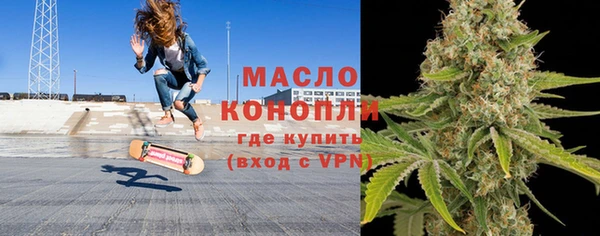 гашишное масло Балабаново