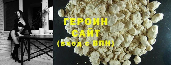 экстази Белокуриха
