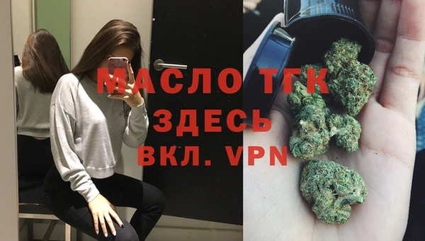 гашишное масло Балахна