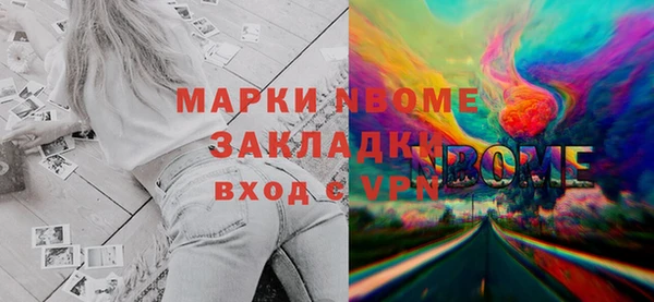 спиды Баксан
