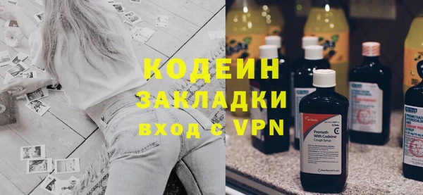 мефедрон мука Анжеро-Судженск
