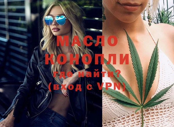 гашишное масло Балахна
