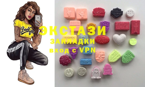экстази Белокуриха