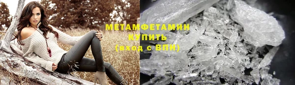 экстази Белокуриха