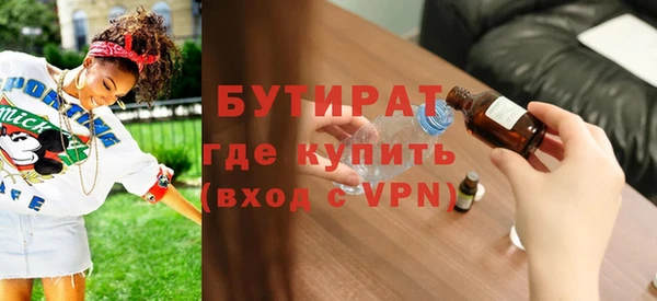 гашишное масло Балахна