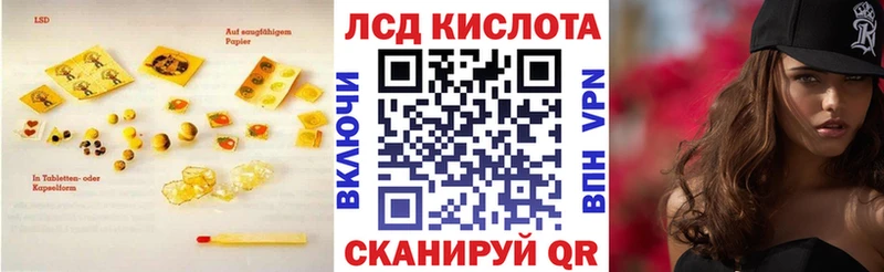 ЛСД экстази ecstasy  Волоколамск 
