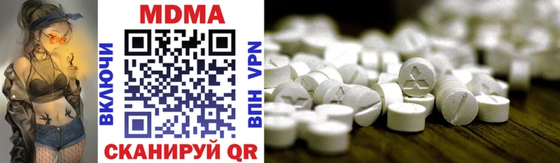 MDMA молли  купить   Волоколамск 