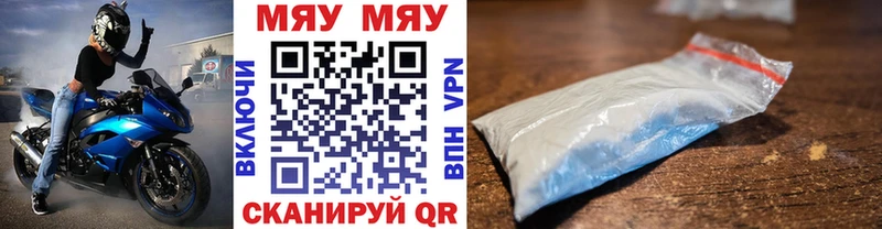 МЯУ-МЯУ мяу мяу  Волоколамск 