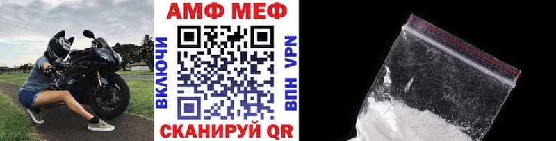 наркота hydra зеркало Метамфетамин витя Волоколамск