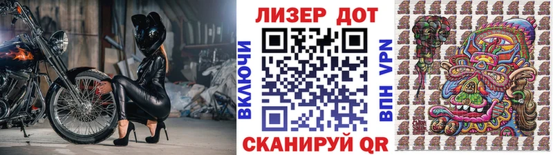Марки NBOMe 1,8мг  Волоколамск 