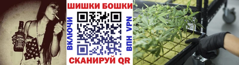 маркетплейс как зайти  Волоколамск  Конопля конопля 